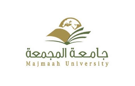 البوابة الالكترونية جامعة المجمعة